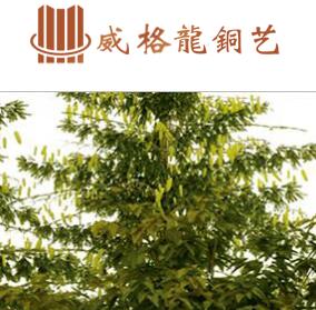 佛山威格龍銅門有限公司